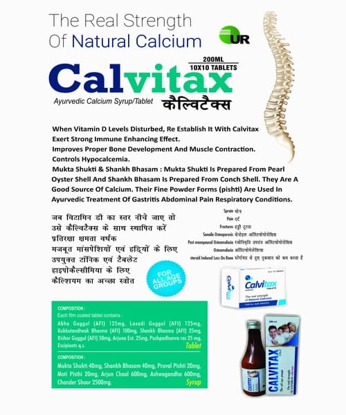 CALVITAX TABLET@@CALVITAX SYRUP@@