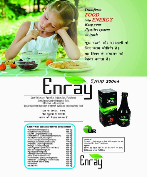 ENRAY@@