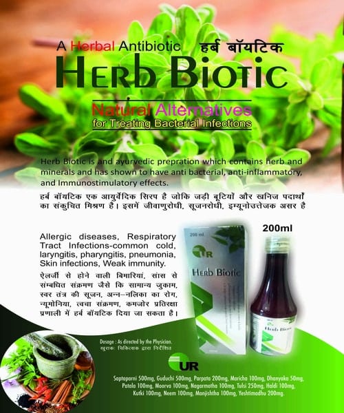 HERB BIOTIC@@