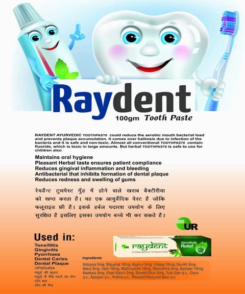 RAYDENT TOOTHPASTE@@