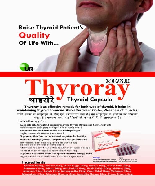THYRORAY CAPSULE@@