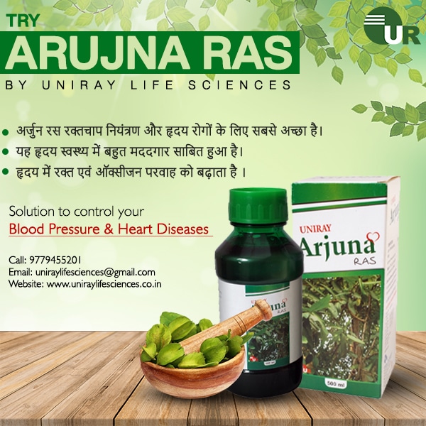 Arjun Ras Manufacturers in India