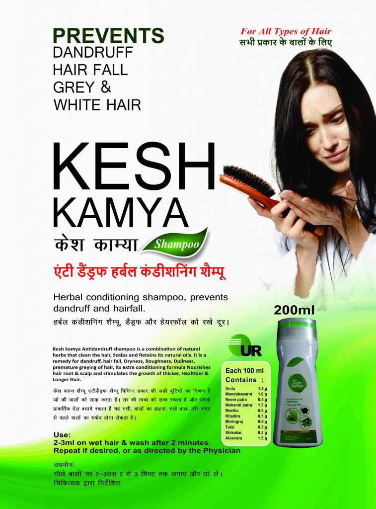 Best Ayurvedic Shampoo Manufacturers in India
