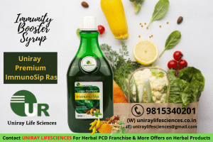 Uniray Premium ImmunoSip Ras