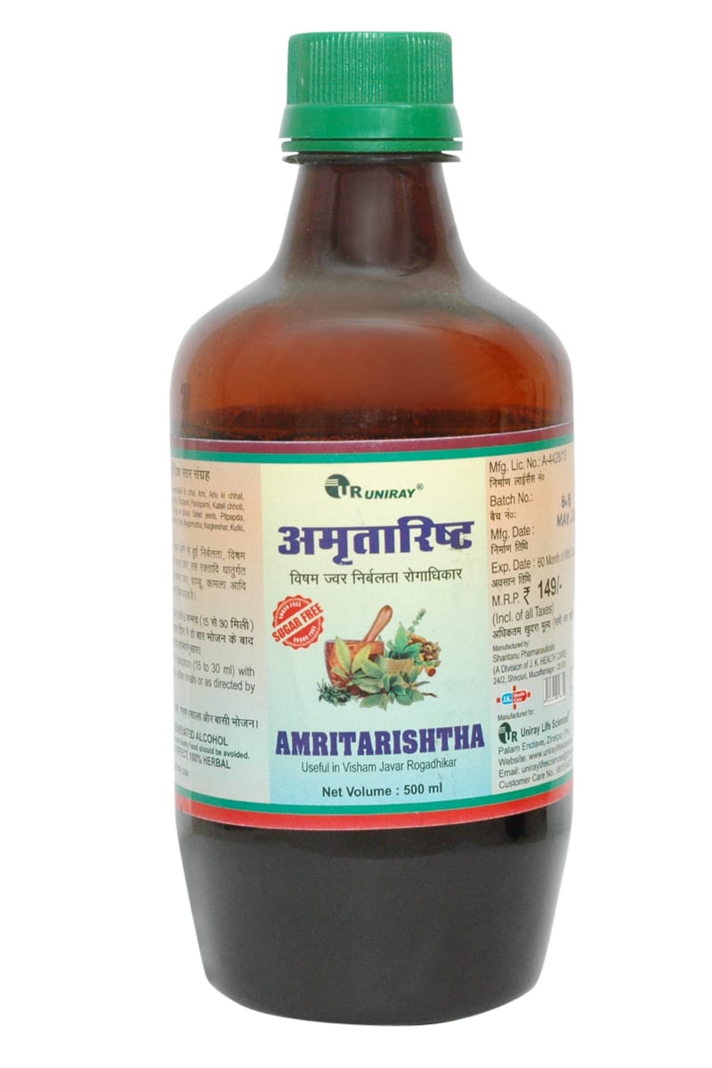Best Amritarishta Syrup