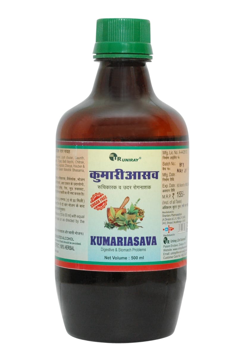 Kumaryasava Syrup Uses, Benefits and Price