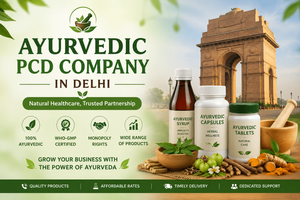 GMP certified Ayurvedic company