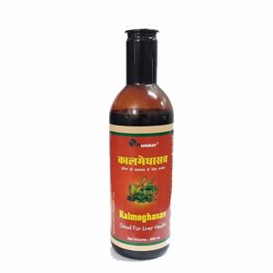kalmeghasav